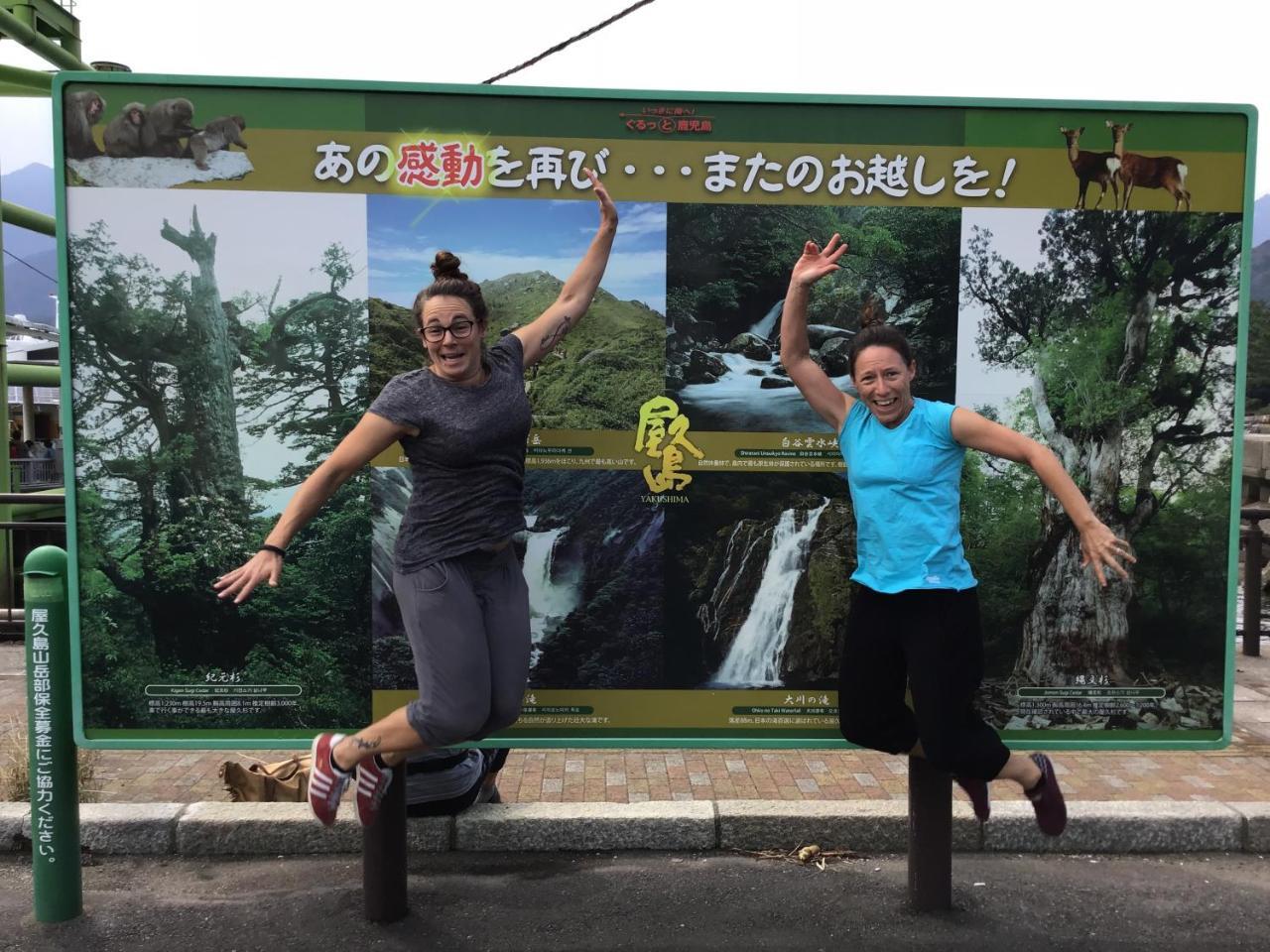 Yakushima Pension Luana House Εξωτερικό φωτογραφία